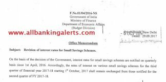Interest Rate on Small Saving Schemes PPF, KVP NSC Sukanya Samridhi